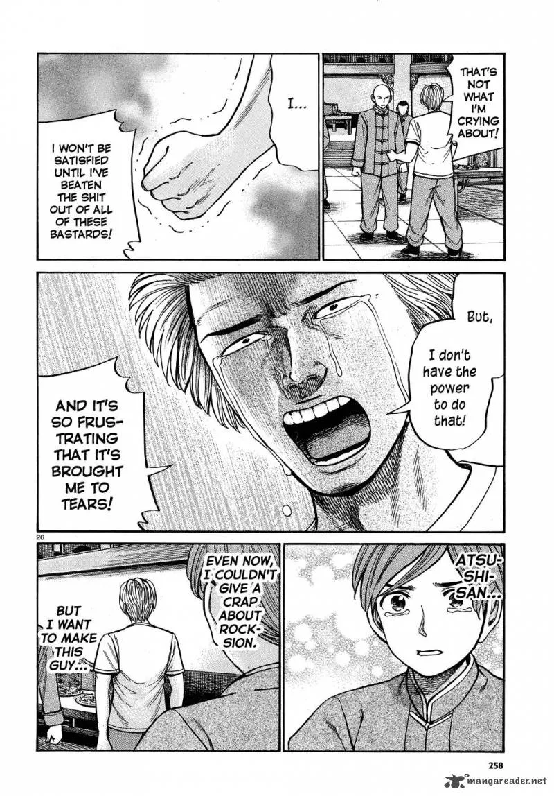 Hinamatsuri Chapter 80 page 26