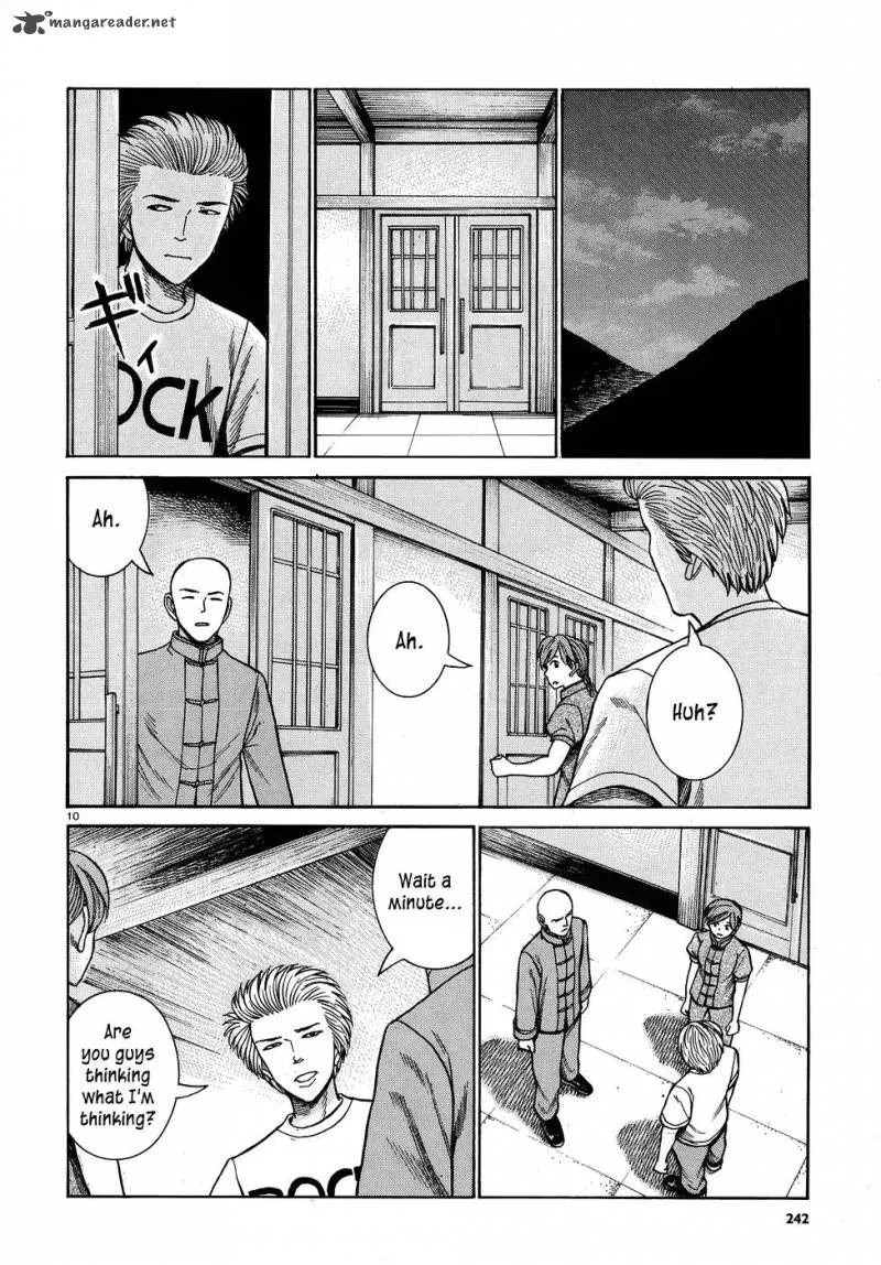 Hinamatsuri Chapter 80 page 10
