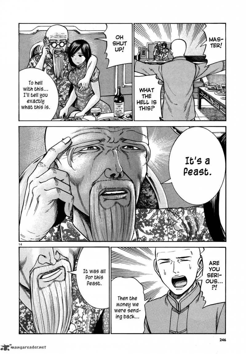 Hinamatsuri Chapter 80 page 14