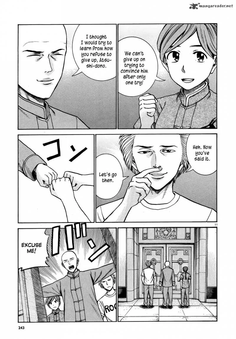 Hinamatsuri Chapter 80 page 11