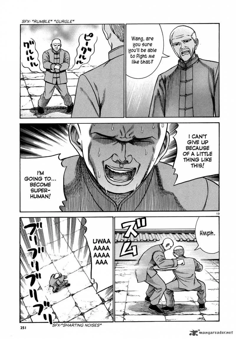 Hinamatsuri Chapter 80 page 19
