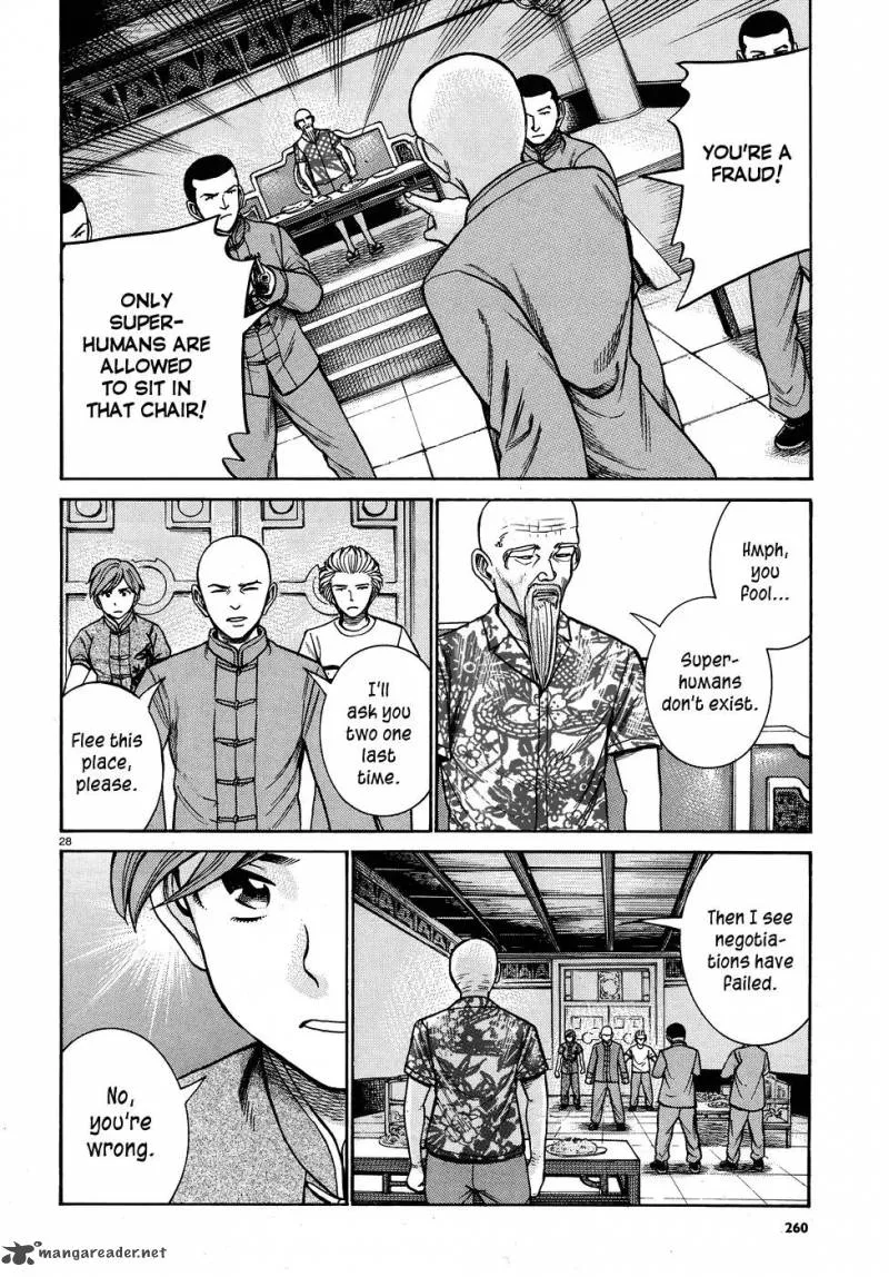 Hinamatsuri Chapter 80 page 28