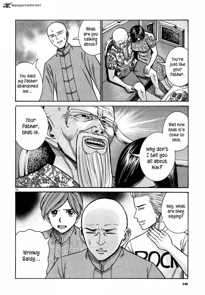 Hinamatsuri Chapter 80 page 16