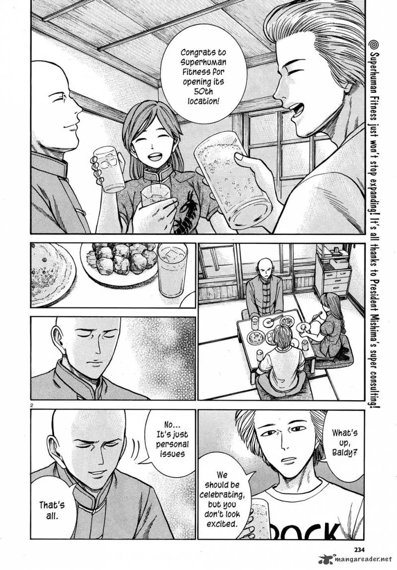 Hinamatsuri Chapter 80 page 2