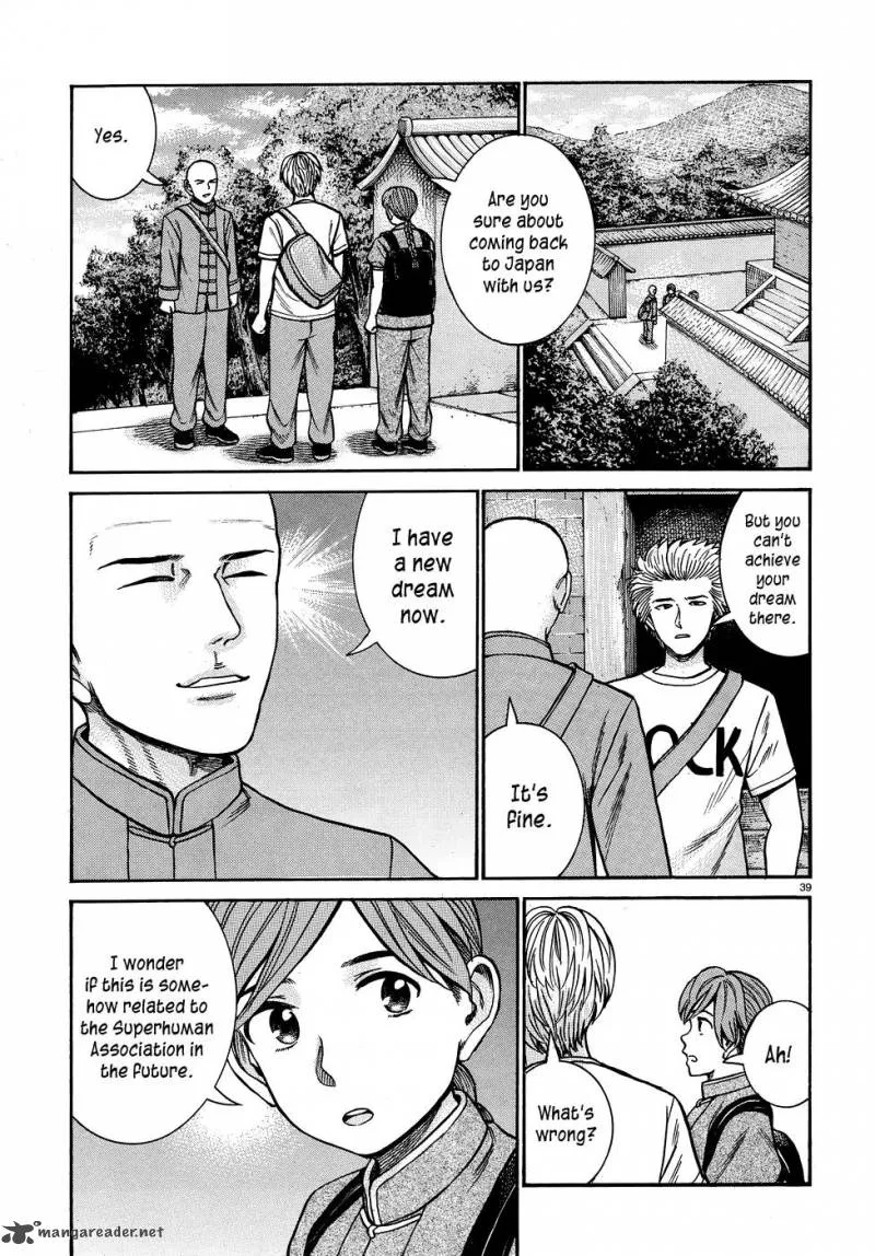 Hinamatsuri Chapter 80 page 39