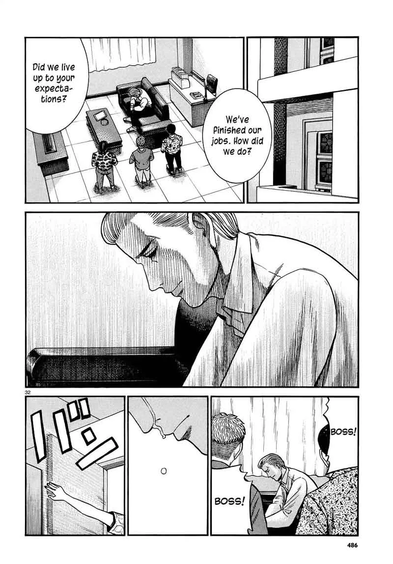 Hinamatsuri Chapter 81 page 32