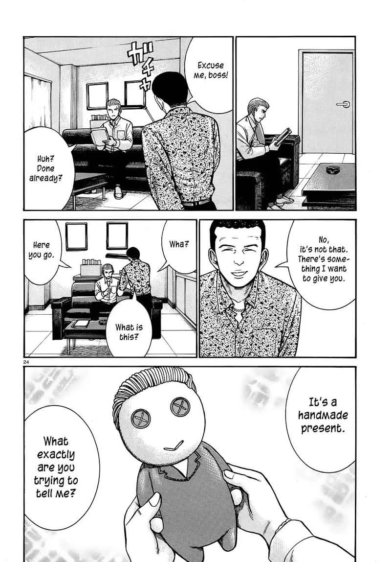 Hinamatsuri Chapter 81 page 24
