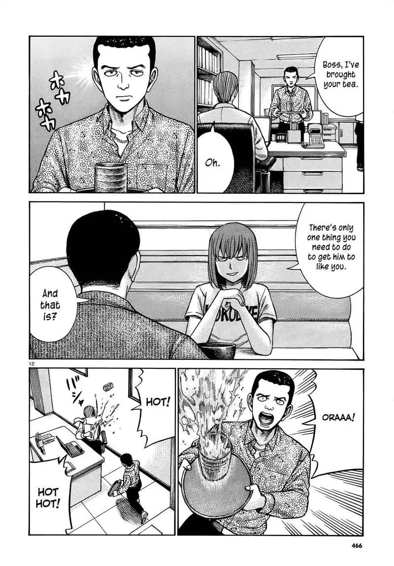 Hinamatsuri Chapter 81 page 12