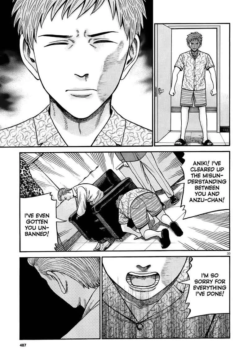 Hinamatsuri Chapter 81 page 33