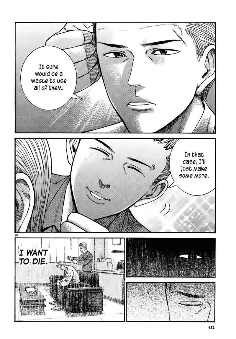 Hinamatsuri Chapter 81 page 28