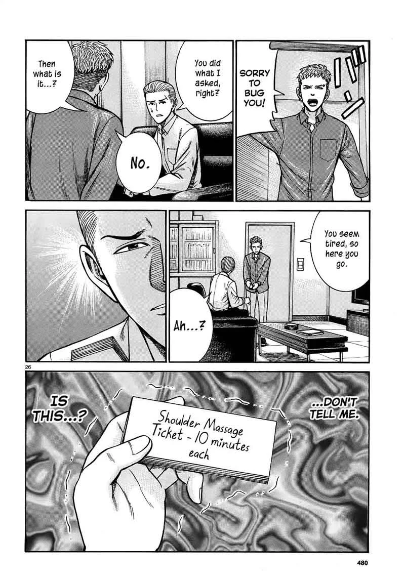 Hinamatsuri Chapter 81 page 26