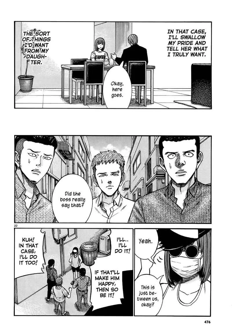 Hinamatsuri Chapter 81 page 22