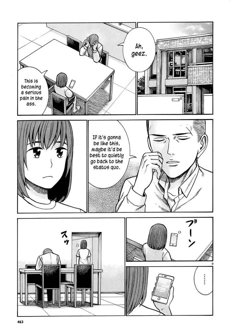 Hinamatsuri Chapter 81 page 9