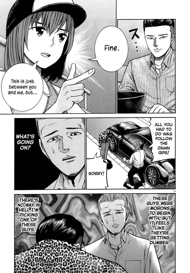 Hinamatsuri Chapter 81 page 17