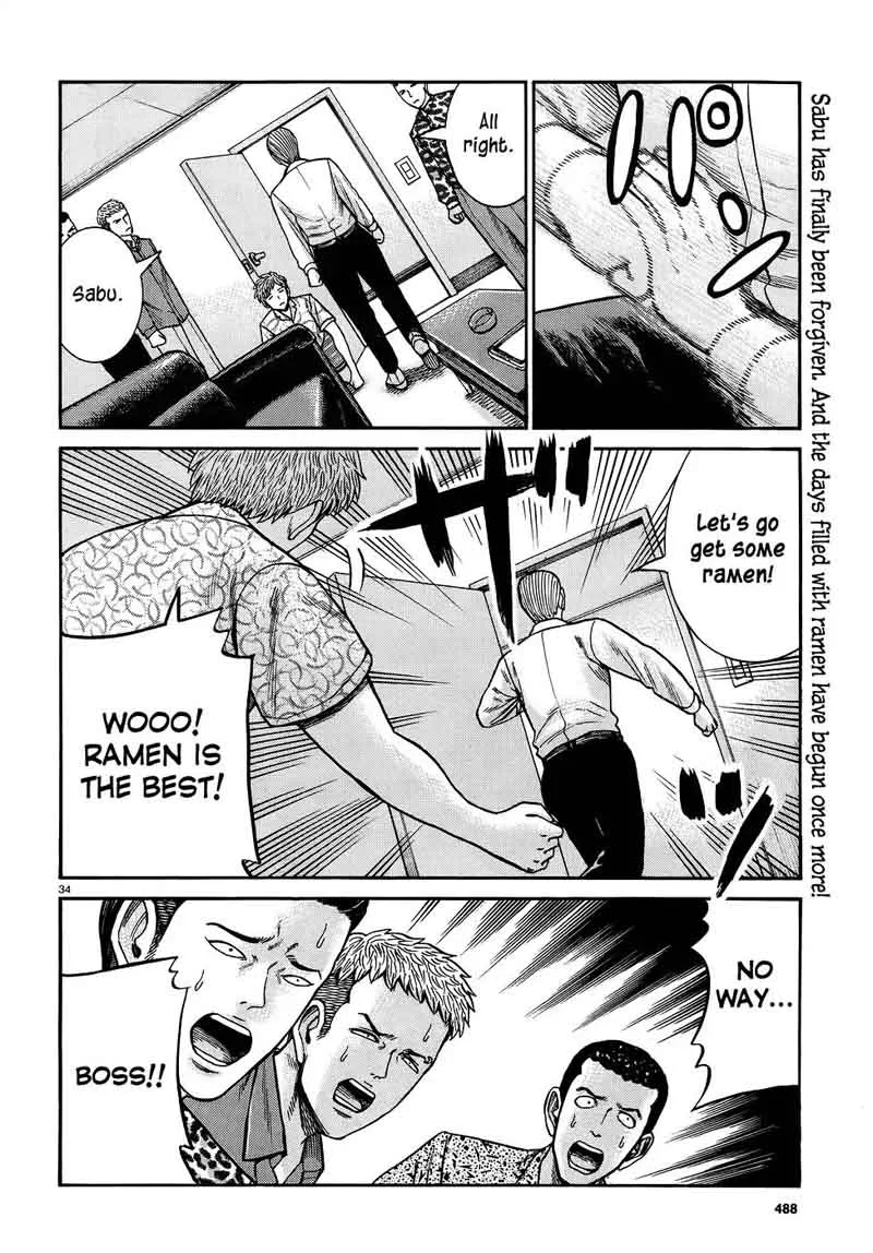 Hinamatsuri Chapter 81 page 34