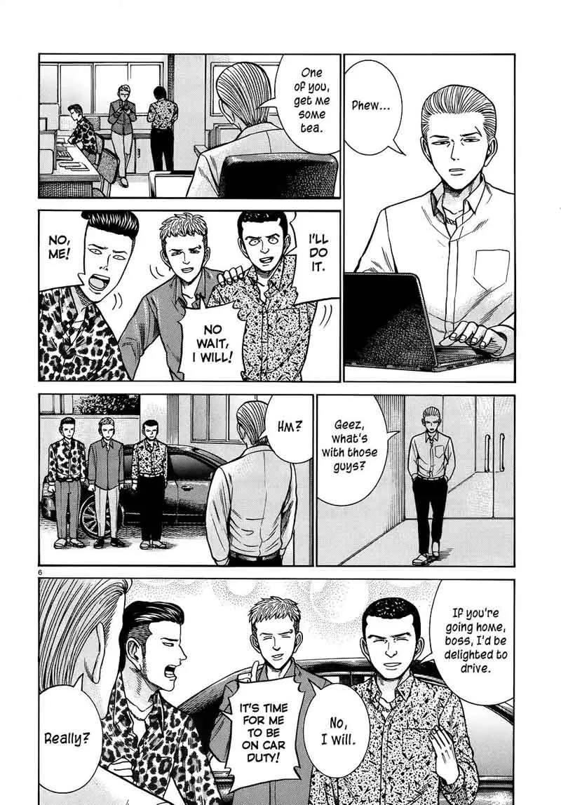 Hinamatsuri Chapter 81 page 6
