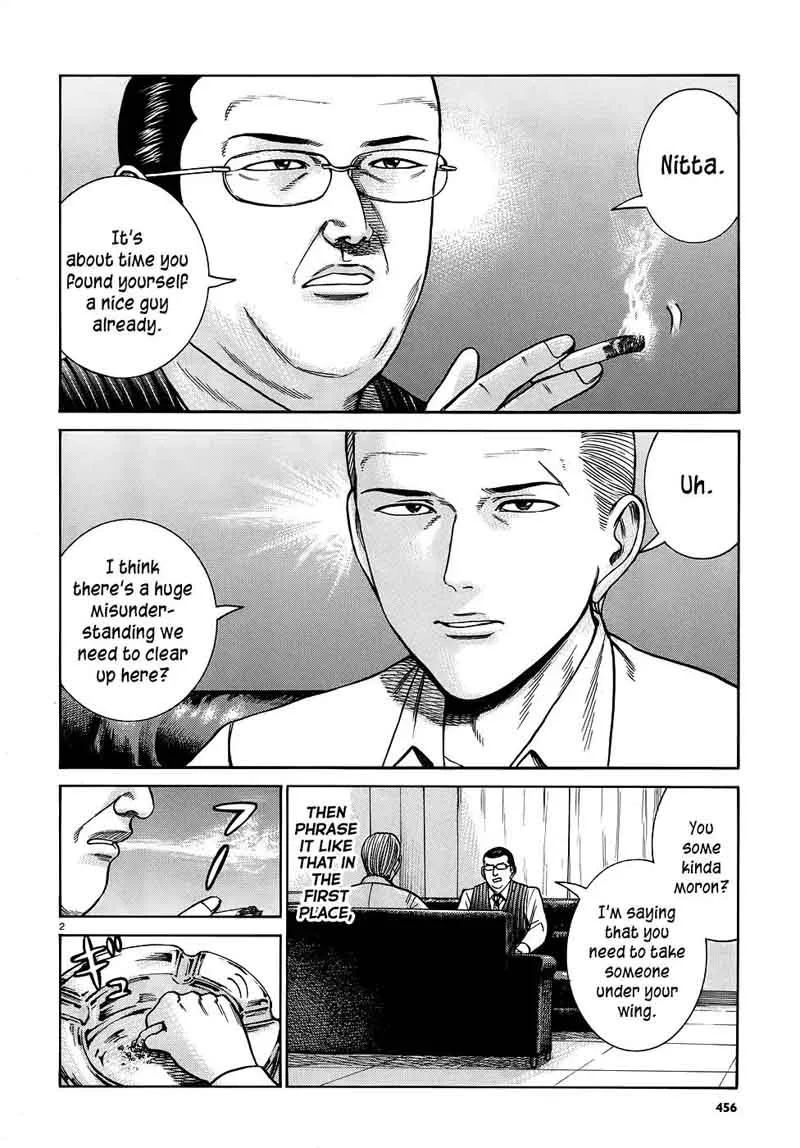 Hinamatsuri Chapter 81 page 2