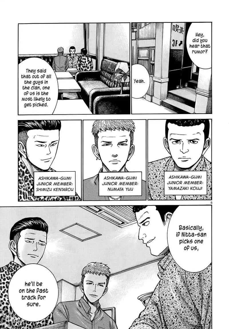 Hinamatsuri Chapter 81 page 5