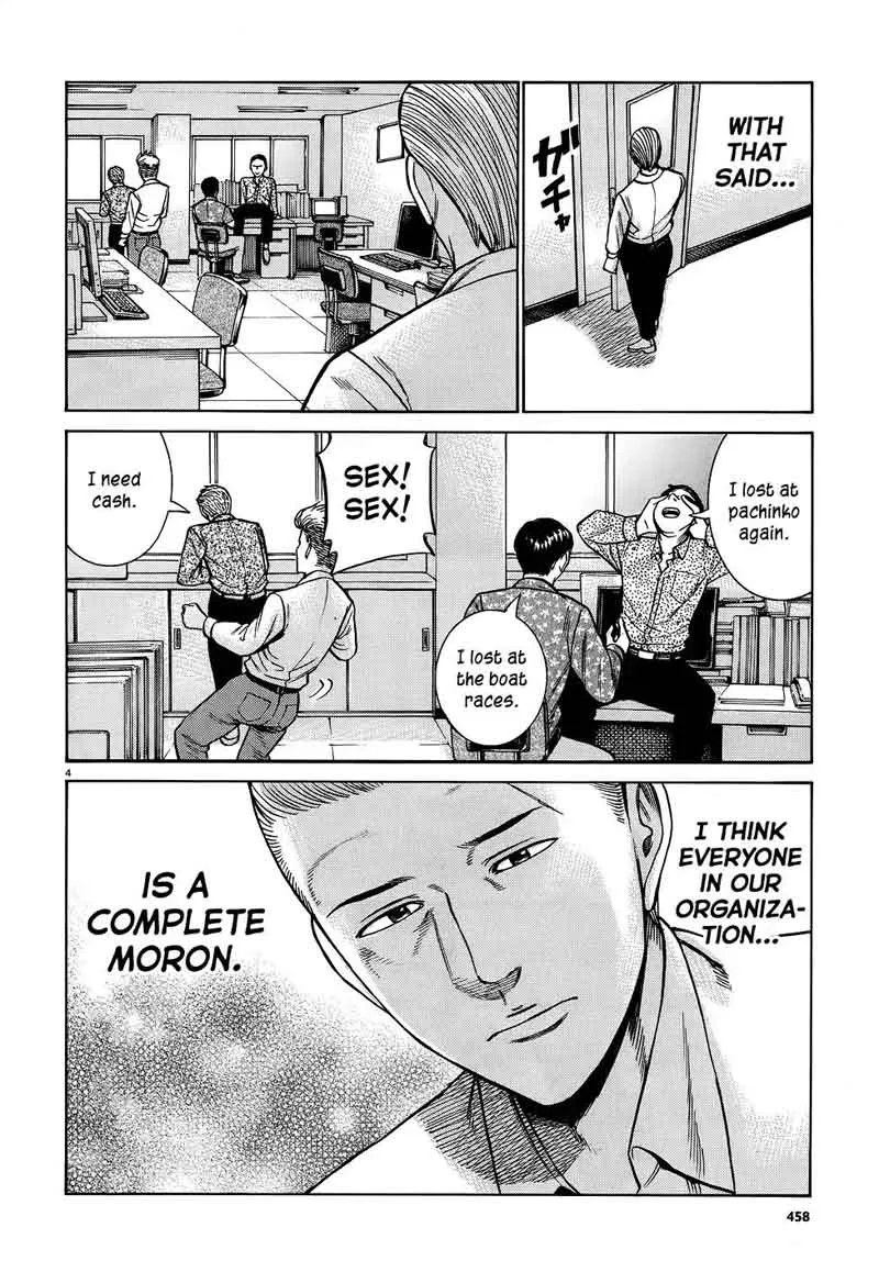Hinamatsuri Chapter 81 page 4