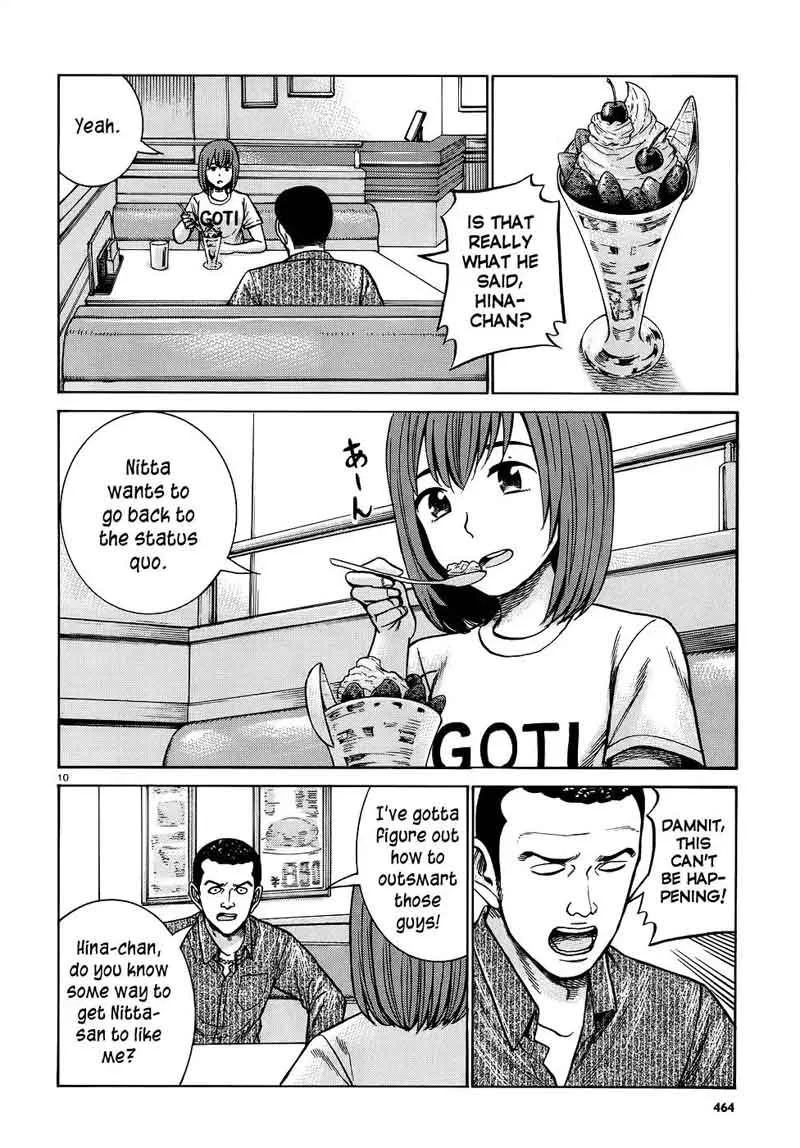 Hinamatsuri Chapter 81 page 10