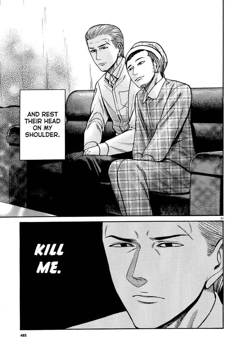 Hinamatsuri Chapter 81 page 31