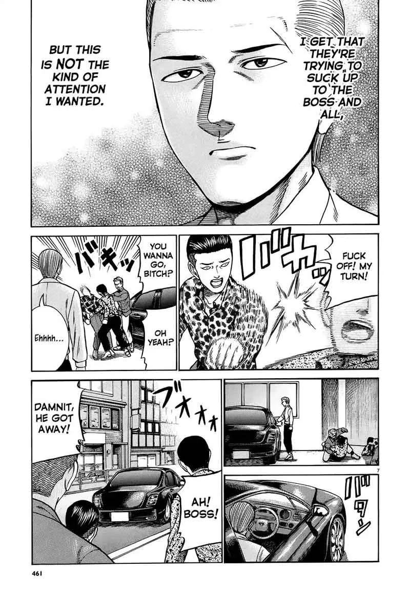 Hinamatsuri Chapter 81 page 7