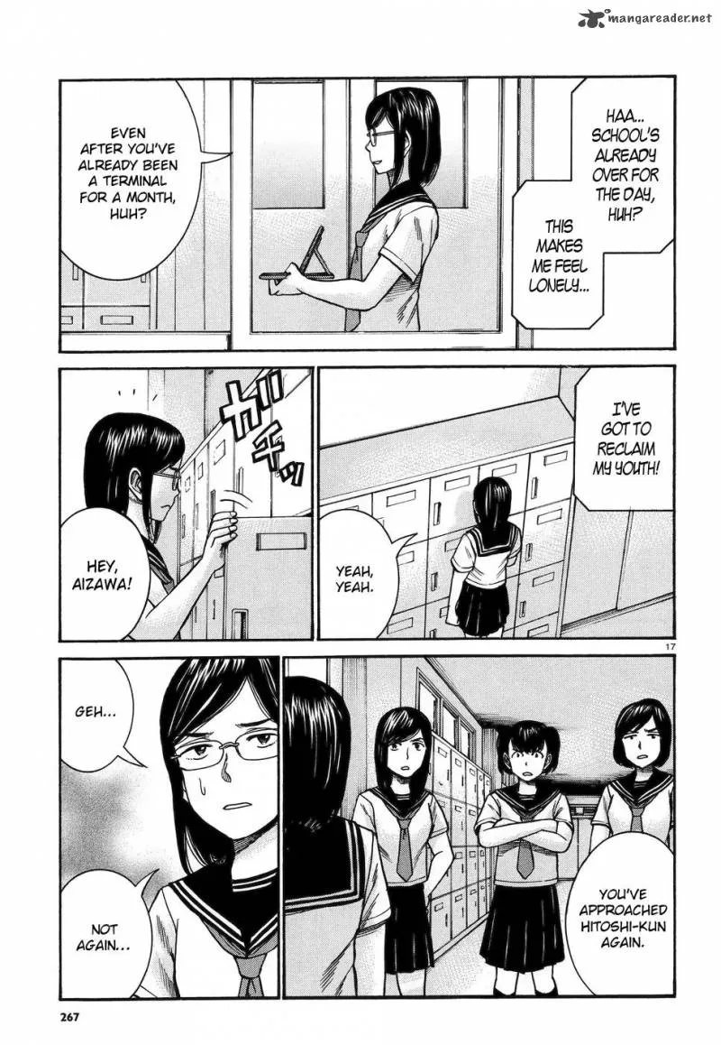 Hinamatsuri Chapter 82 page 17
