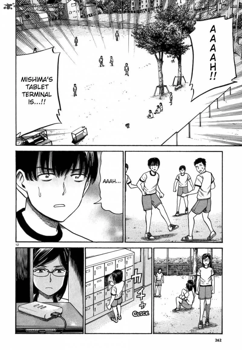Hinamatsuri Chapter 82 page 12