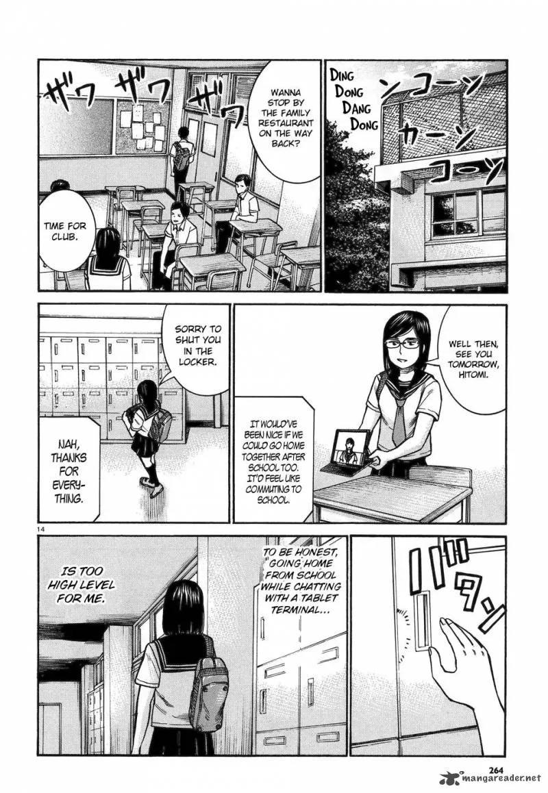 Hinamatsuri Chapter 82 page 14