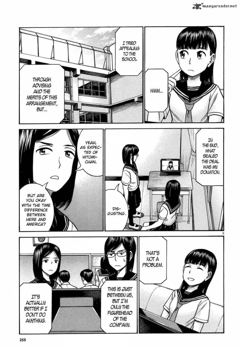 Hinamatsuri Chapter 82 page 5