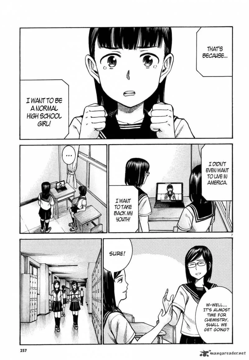 Hinamatsuri Chapter 82 page 7