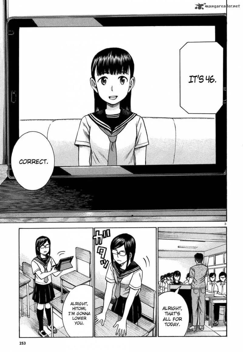 Hinamatsuri Chapter 82 page 3