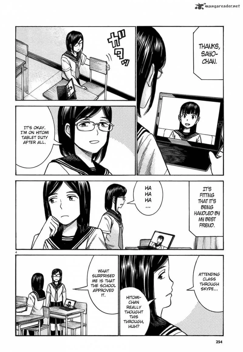 Hinamatsuri Chapter 82 page 4