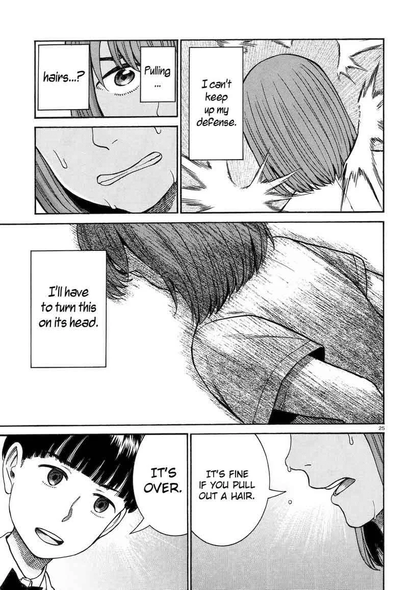 Hinamatsuri Chapter 83 page 24
