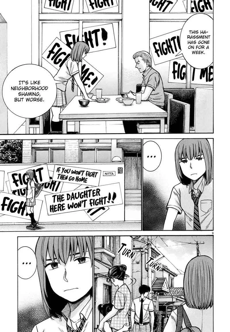 Hinamatsuri Chapter 83 page 9