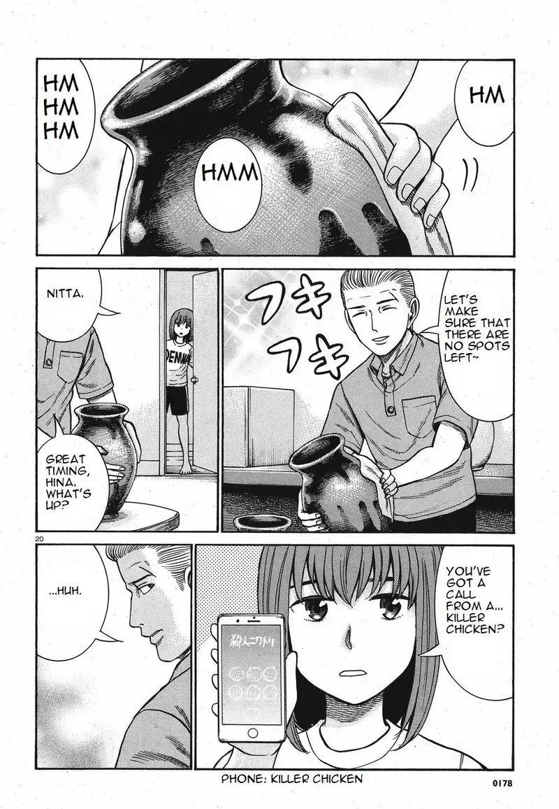 Hinamatsuri Chapter 84 page 20