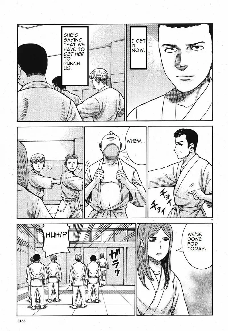 Hinamatsuri Chapter 84 page 7