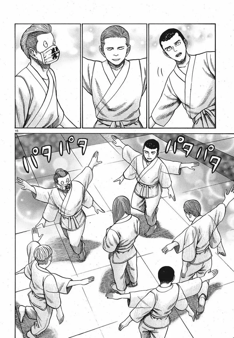 Hinamatsuri Chapter 84 page 16