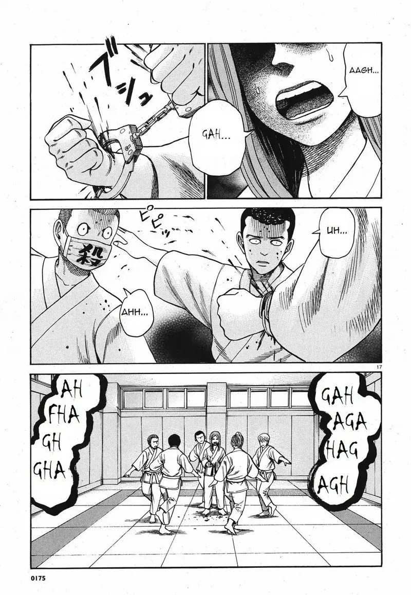 Hinamatsuri Chapter 84 page 17