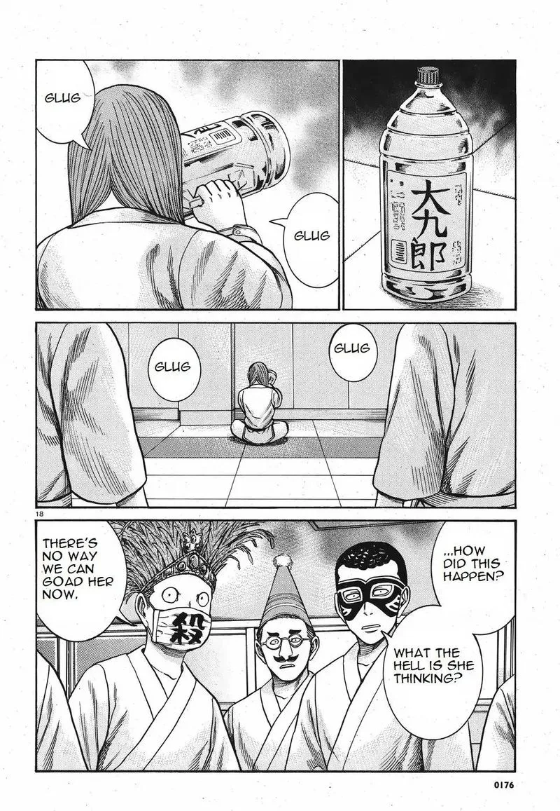 Hinamatsuri Chapter 84 page 18
