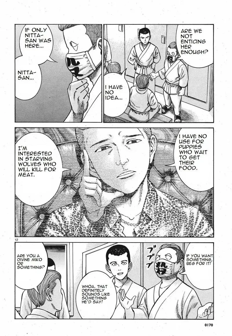 Hinamatsuri Chapter 84 page 12