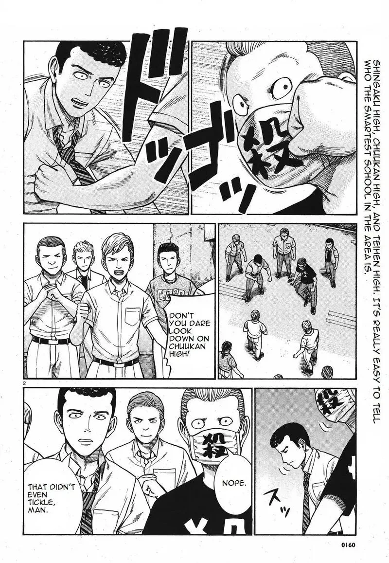 Hinamatsuri Chapter 84 page 2