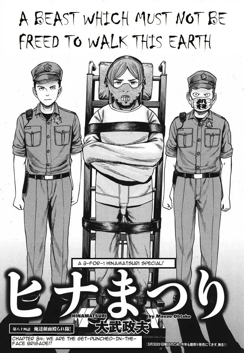Hinamatsuri Chapter 84 page 1