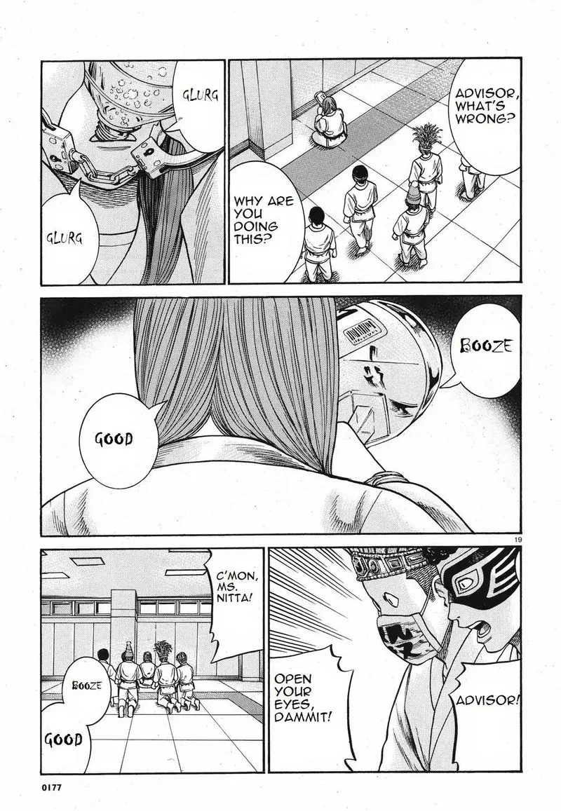 Hinamatsuri Chapter 84 page 19