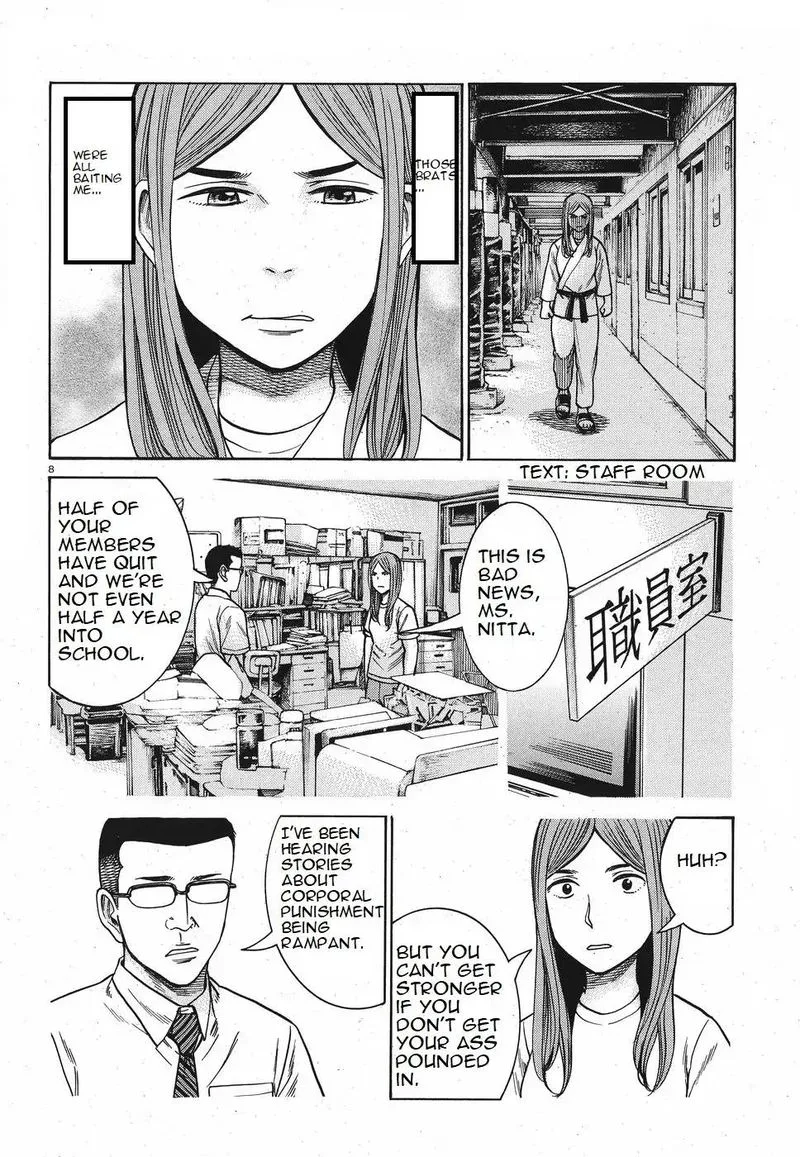 Hinamatsuri Chapter 84 page 8