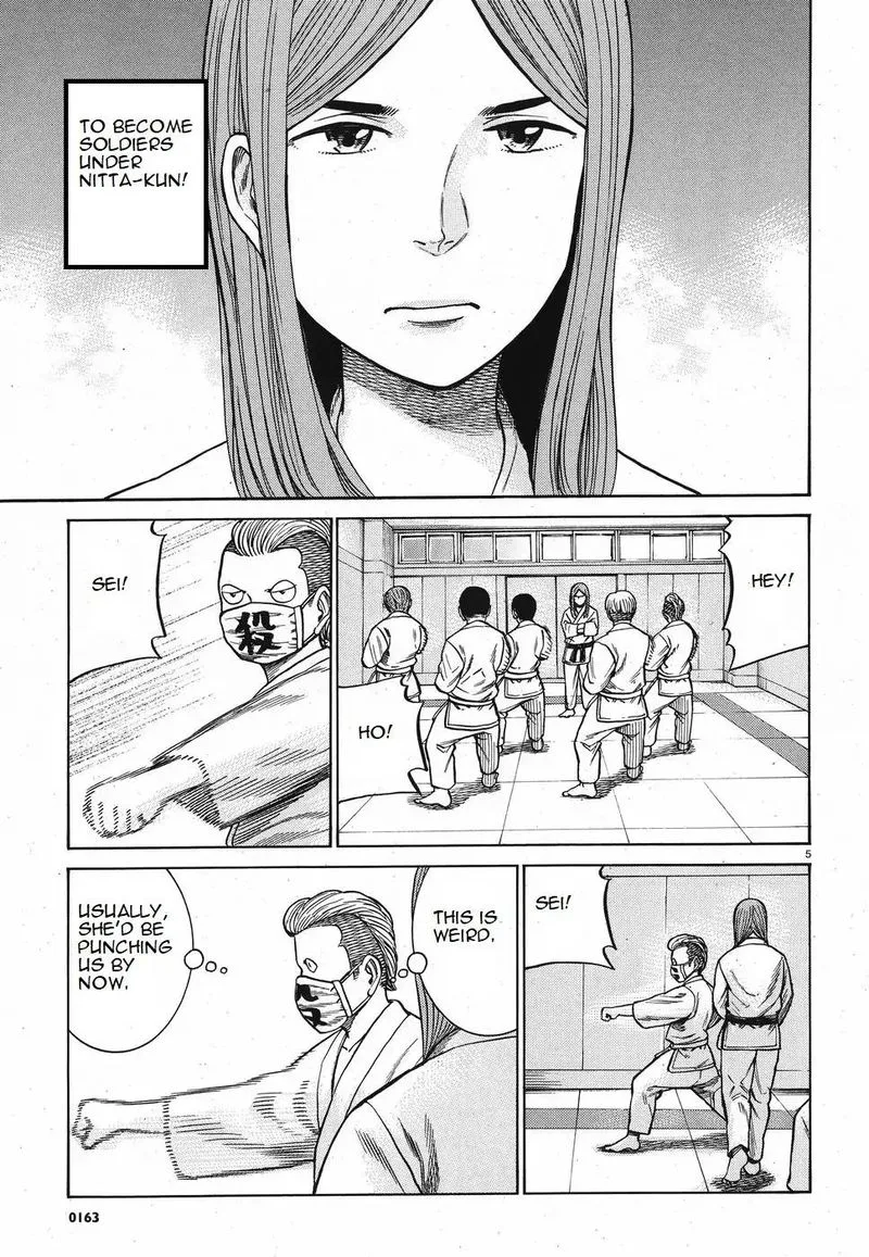 Hinamatsuri Chapter 84 page 5