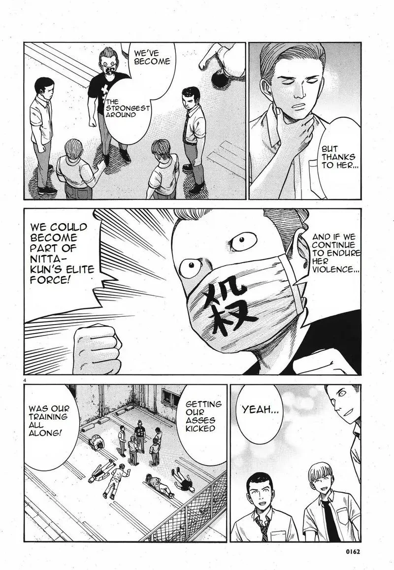 Hinamatsuri Chapter 84 page 4