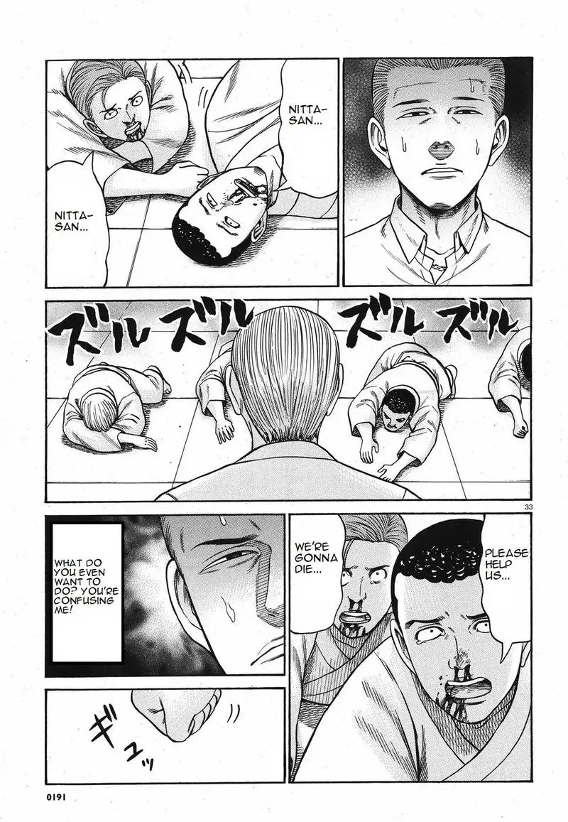 Hinamatsuri Chapter 84 page 33