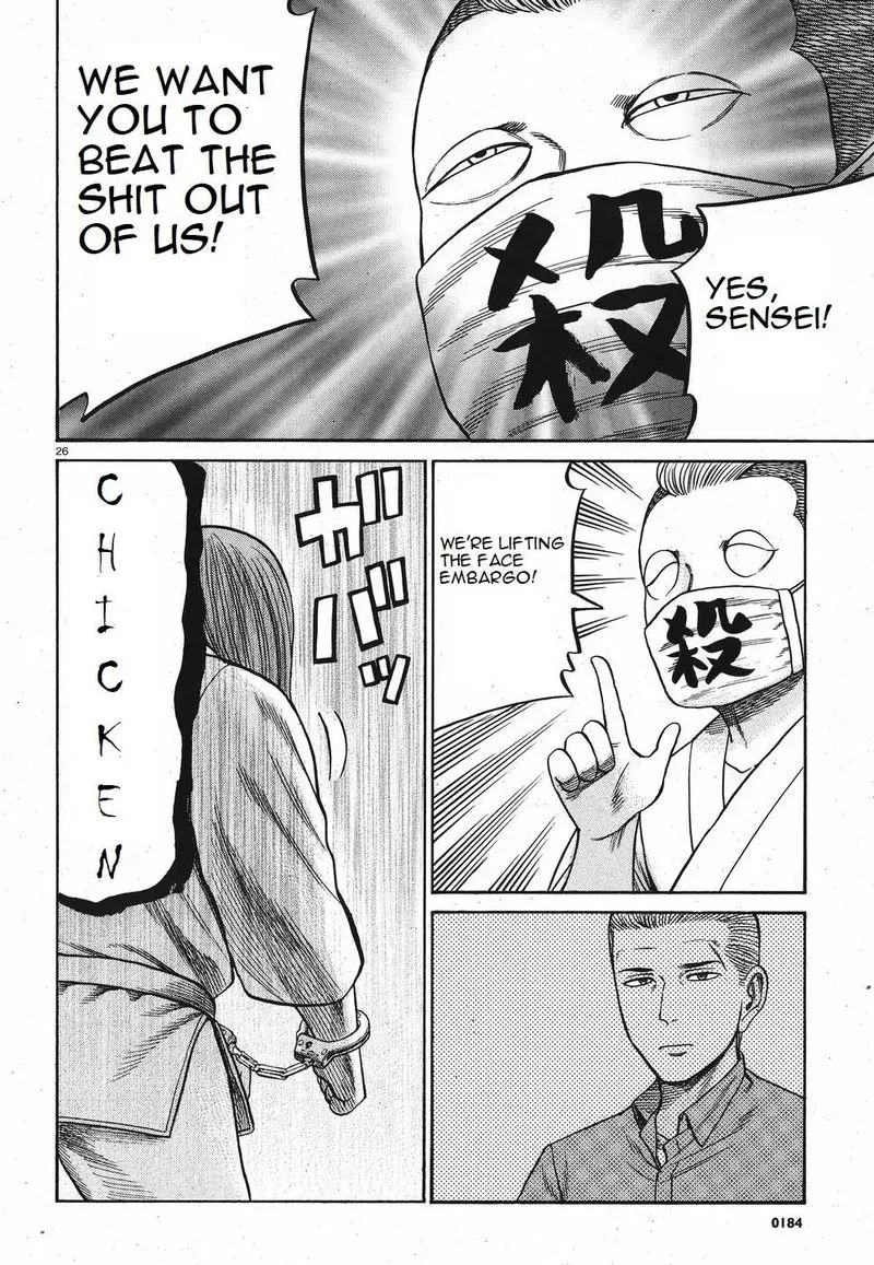 Hinamatsuri Chapter 84 page 26
