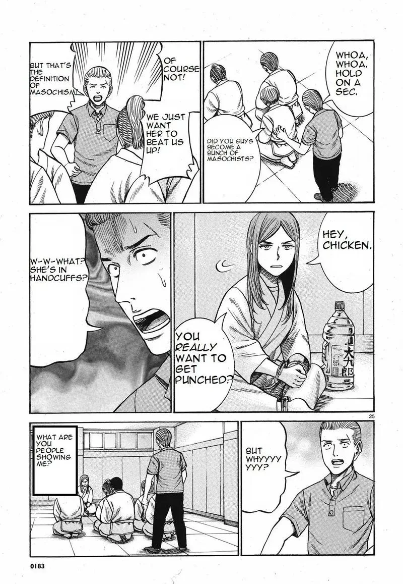 Hinamatsuri Chapter 84 page 25